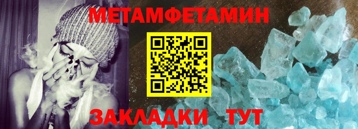 АМФ  Amphetamine Premium  Вход с VPN  Канск 