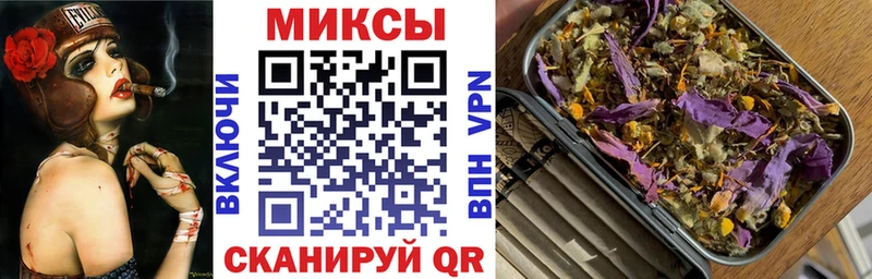 БУТИРАТ BDO  Канск 