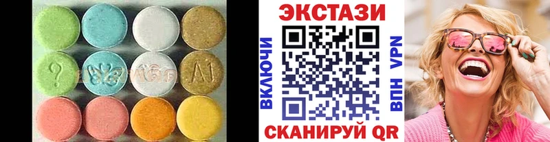 Ecstasy louis Vuitton  гидра ссылки  Канск 