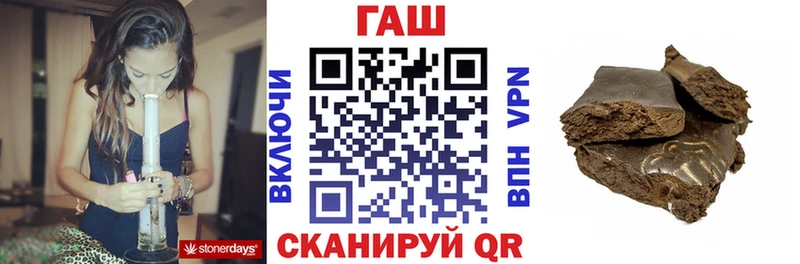 ОМГ ОМГ зеркало  наркота  Канск  Гашиш 40% ТГК 