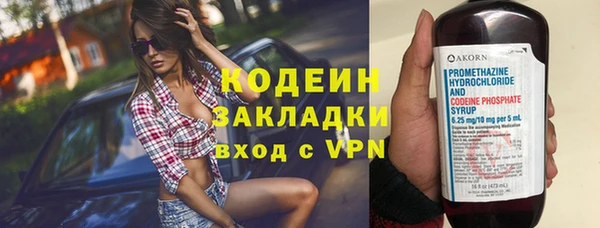 ALPHA PVP Абдулино
