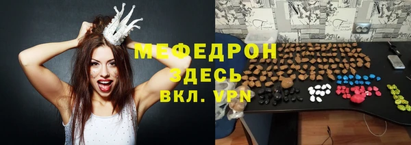 MDMA Ветлуга