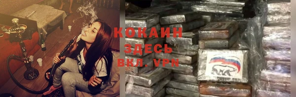 spice Абинск