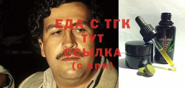 spice Весьегонск
