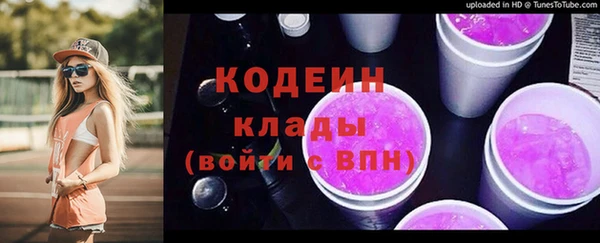 мет Абаза