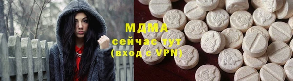 ALPHA PVP Абдулино