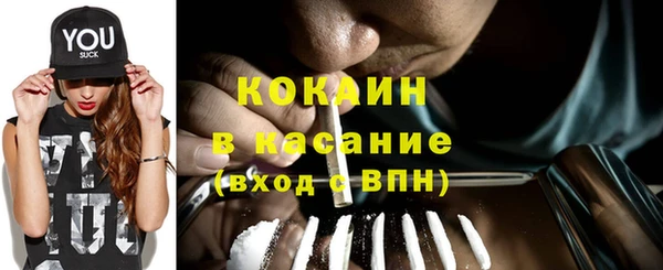 spice Абинск