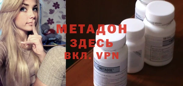 spice Абинск