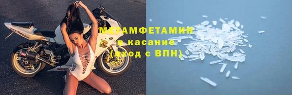 мет Абаза