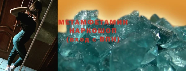 бутик Видное
