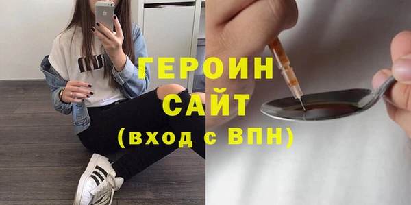 spice Абинск