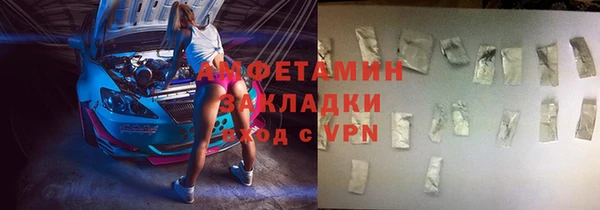 spice Абинск