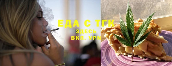 ALPHA PVP Абдулино
