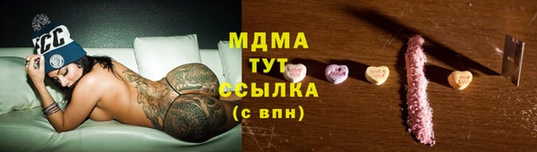 ALPHA PVP Абдулино