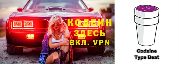 ALPHA PVP Абдулино