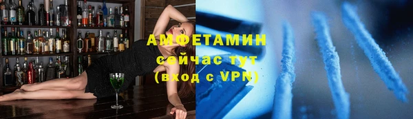 spice Абинск