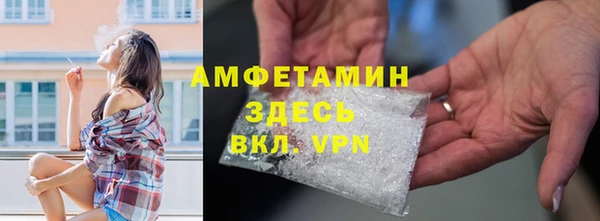 spice Абинск
