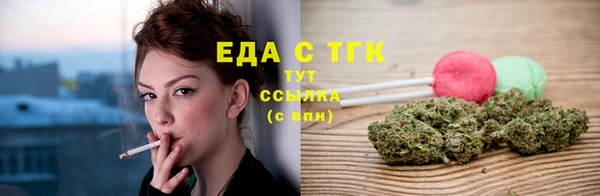 бутик Видное