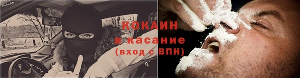 spice Абинск
