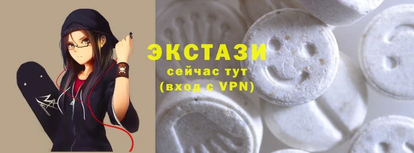 ALPHA PVP Абдулино