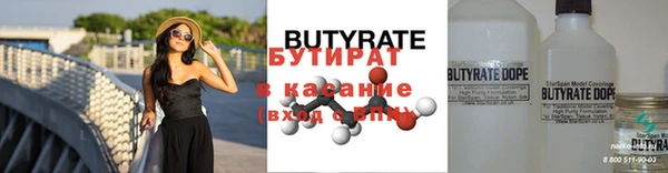 мет Абаза