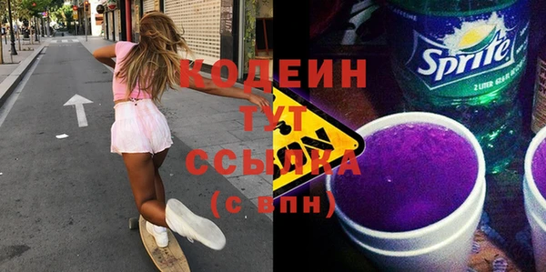 spice Абинск