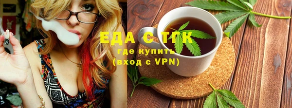 мет Абаза
