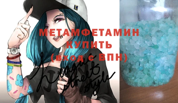 ALPHA PVP Абдулино