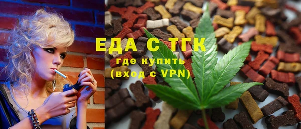 MDMA Ветлуга