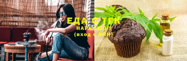spice Абинск