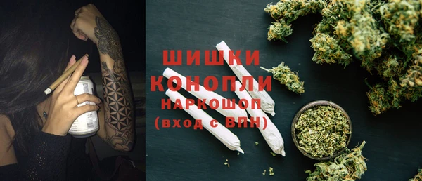 бутик Видное