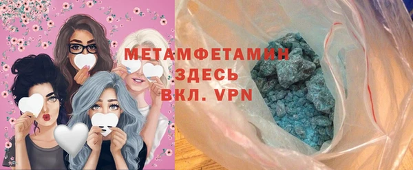 spice Весьегонск