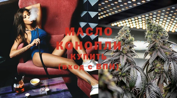 бутик Видное