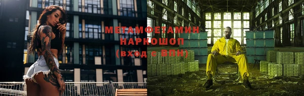 MDMA Ветлуга