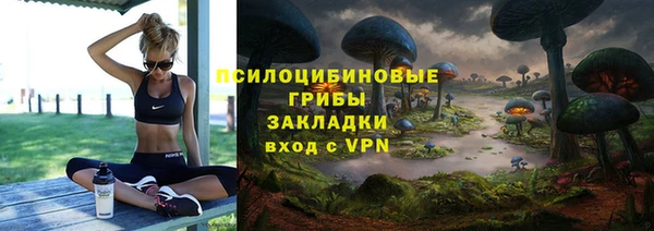 ALPHA PVP Абдулино