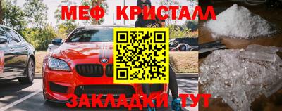 мет Нальчик