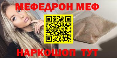 крисы Наро-Фоминск