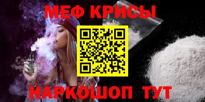 мет Нальчик