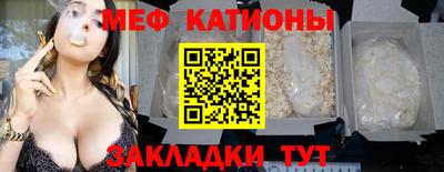 мет Нальчик