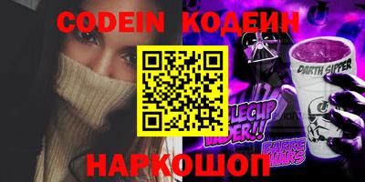 мет Нальчик