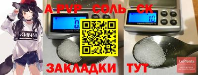 мет Нальчик