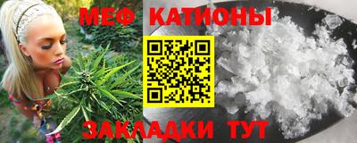 мет Нальчик