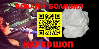 крисы Наро-Фоминск