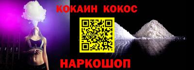мефедрон Нарткала