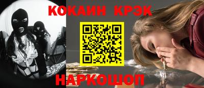 мефедрон Нарткала