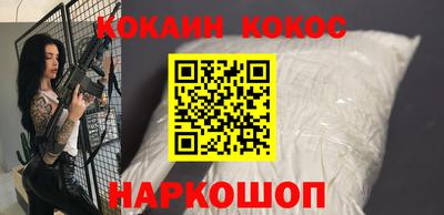 мефедрон Нарткала