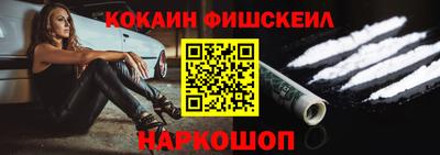 крисы Наро-Фоминск