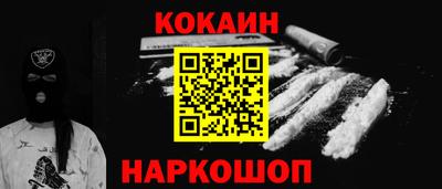 мефедрон Нарткала