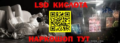 крисы Наро-Фоминск