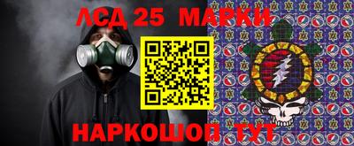 крисы Наро-Фоминск
